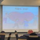 청년도전지원사업(전라북도 전주) 후기(마지막)