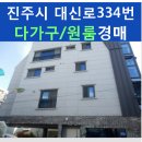 하대동334 이미지