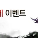 태경영수