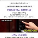 이레성형외과의원 이미지