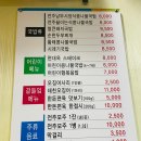 현대옥진북점 이미지