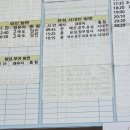 내포신도시버스정류장 이미지