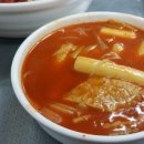 샘분식