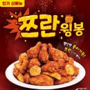 60계치킨 이미지