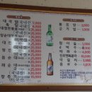 이교 야채순대 이미지