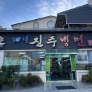 하대동296 이미지