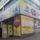 무극안경콘텍트성서점 네이버블로그