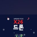 카론슨