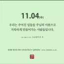 인천교구신공항성당