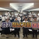 경기관광공사 이미지