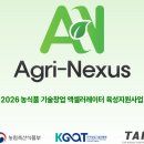 넥서스파트너스
