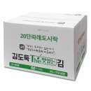 (주)김앤김 - 제주시 | (주)김앤김