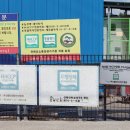 시온축산 이미지