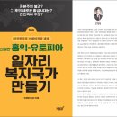 한민족주유소 Daum카페