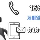 린나이목포센터 이미지