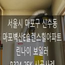 벽산e솔렌스힐아파트 이미지