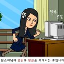 포코포코(POCO POCO) 이미지