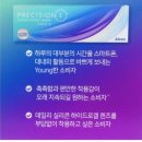 으뜸플러스안경안산