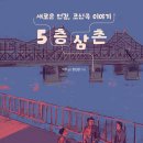 삼촌유통 이미지