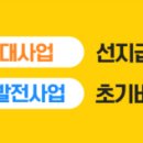 영진 1호 태양광발전소 이미지