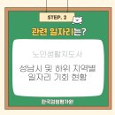 하위경로당 이미지