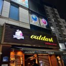 아웃닭 하양점 | [아웃닭 하양점] 내돈내산 하양치킨맛집 / 아웃닭 할라피뇨 치즈치킨이랑 어니언링 먹어본 후기