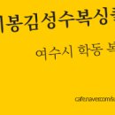 이기봉김성수복싱다이어트클럽 이미지