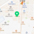 호원당떡집