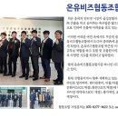 온유기프트