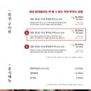 강강술래 청담점 이미지