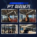 PT