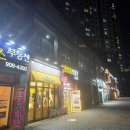 어주관