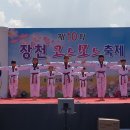 장천태권도장 이미지