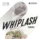 한원빌딩2 이미지