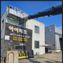 세종스카이차 세종스카이 고가작업 장비 빌려본 솔직후기 🚚✨