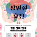 더총명한의원 네이버블로그