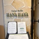 [오키나와 여행]가족여행 필수 코스! 호텔 닛코 알리빌라 조식 '하나하나(HANA HANA)' 리얼 후기