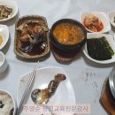 예하