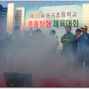 동곡초등 이미지