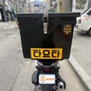 남현안전기업
