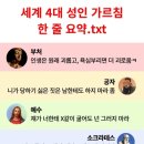성인공인중개사사무소 네이버블로그