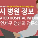 박숙현정신건강의학과의원 티스토리