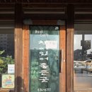 책이있어좋은곳 | 충남 홍성 <책이있어좋은곳>