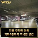 센텀IS타워(센텀아이에스타워) 이미지