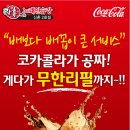 코카노래연습장 이미지