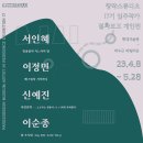 양구군립 박수근미술관 이미지