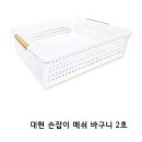 대현2호 이미지