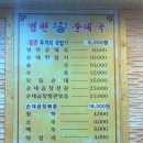 병천가마솥순대국 이미지