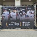 하루에 야구 2번보는 사람 처음보세요?⚾