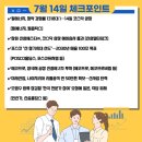 ㈜비엠테크 이미지